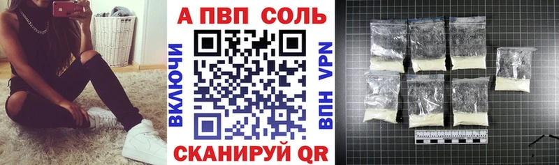 где продают   Пудож  Alpha PVP Crystall 