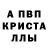 Метадон VHQ Kleine Schneeflocke