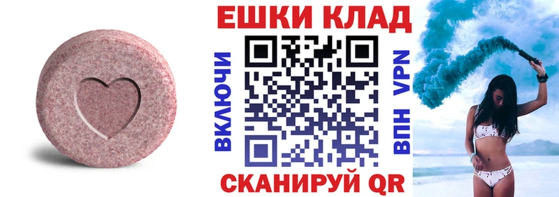 Экстази Punisher  shop наркотические препараты  Пудож 