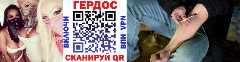 ГЕРОИН герыч  где продают   кракен маркетплейс  Пудож 