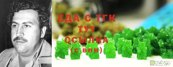 мефедрон VHQ Абдулино