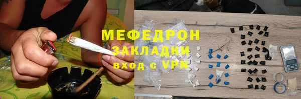 круглые Абинск