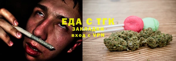 круглые Абинск