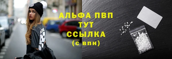 круглые Абинск