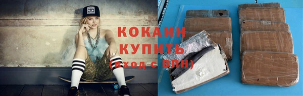 круглые Абинск