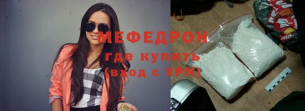 мефедрон VHQ Абдулино