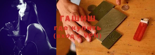 круглые Абинск