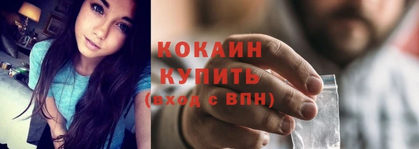 круглые Абинск