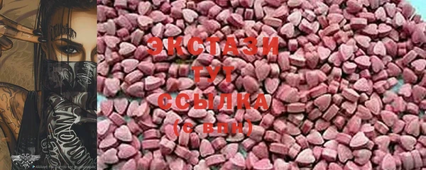 круглые Абинск