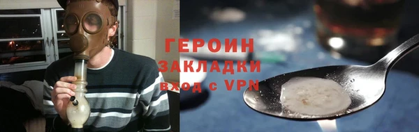 хмурый Абаза