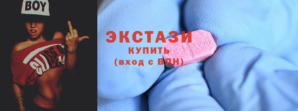 мефедрон VHQ Абдулино