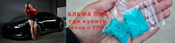 мефедрон VHQ Абдулино
