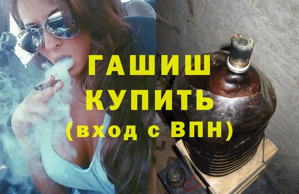 амфетамин Алексин
