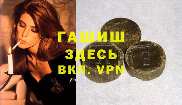 мефедрон VHQ Абдулино