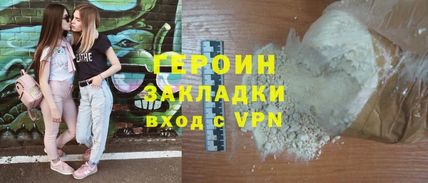 круглые Абинск