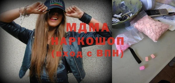 мефедрон VHQ Абдулино