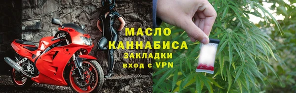 мефедрон VHQ Абдулино
