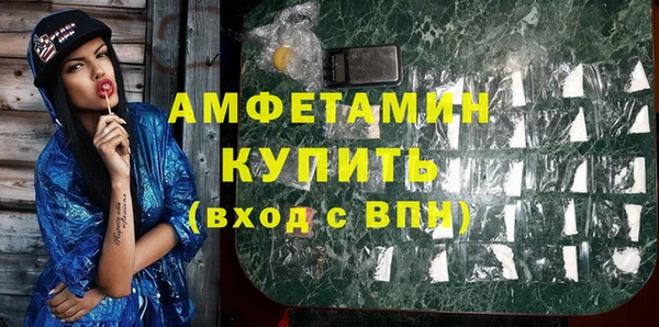 меф VHQ Алексеевка