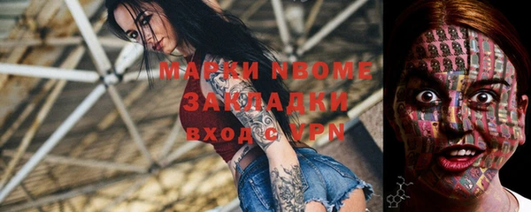 амфетамин Алексин