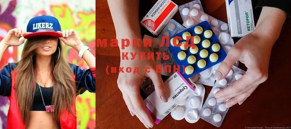 круглые Абинск