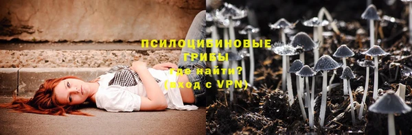 круглые Абинск