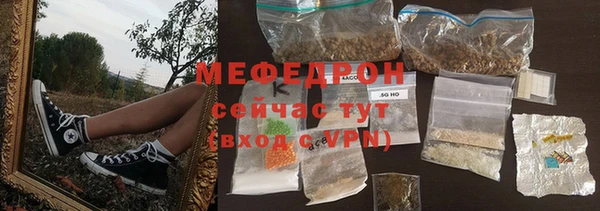 мефедрон VHQ Абдулино