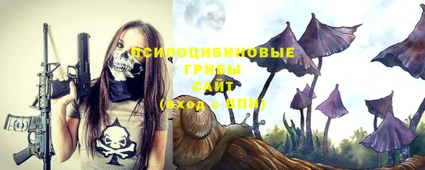 круглые Абинск