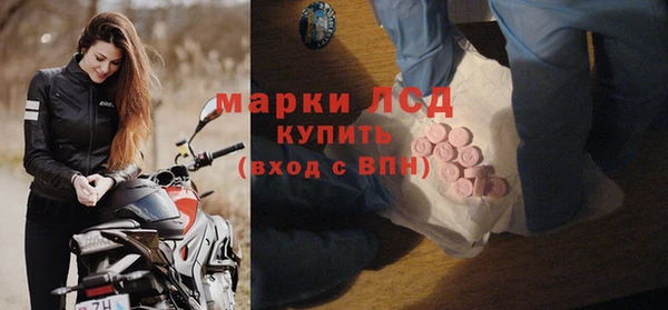 круглые Абинск