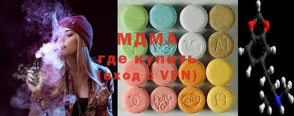 мефедрон VHQ Абдулино