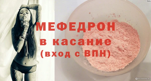 хмурый Абаза
