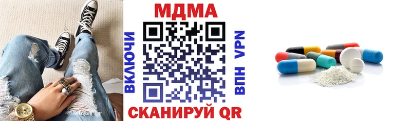 МДМА кристаллы  купить закладку  Пудож 