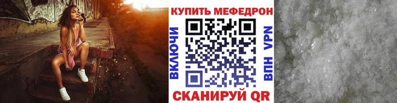 МЕФ мяу мяу  OMG tor  Пудож  где найти  