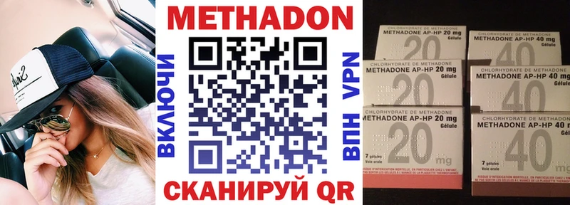 МЕТАДОН VHQ  сколько стоит  Пудож 