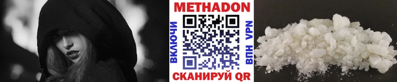 МЕТАДОН белоснежный Пудож