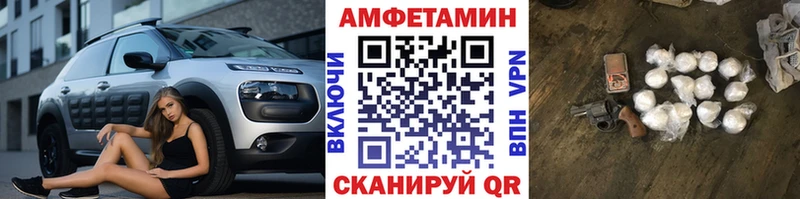 OMG ТОР  Пудож  МЕТАМФЕТАМИН мет  наркошоп 