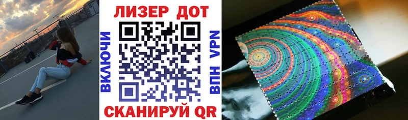 Марки 25I-NBOMe 1500мкг Пудож